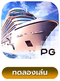 Cruise Royale