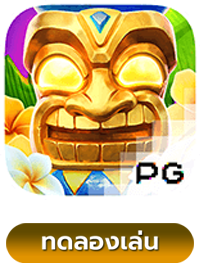 Hawaiian Tiki