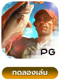 Shark Hunter