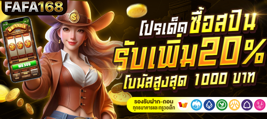 สล็อตเว็บตรง