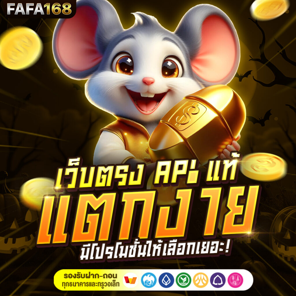 สล็อตเว็บตรง