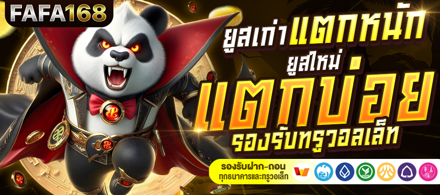 สล็อตเว็บตรง